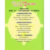 向日葵：塔罗葵花宝典