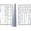 曹仁麟专辑：星度指南、奇门诠正、壬学述古（上中下三卷不分售）最後2套