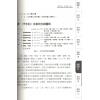 叶劲君：现代图解逻辑易经(上下二册)