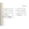 叶劲君：现代图解逻辑易经(上下二册)