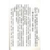 李铁笔：手掌乾坤