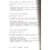 杨天命：杨天命2021年牛年八字批命运程春牛图