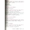 杨天命：杨天命2021年牛年八字批命运程春牛图