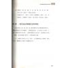 黄恒堉：学择日原来这么简单（附光碟）