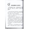 心雨老師：心宅療癒觀元辰