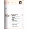 七仙羽：七师傅爱你师傅乜都知