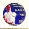 梁挺：寰宇振雄风（1-5附DVD）