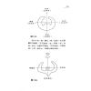 白鹤鸣：玄空大卦及飞星详解