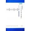 楼中亮：算癌症—运用大数据、五运六气、易经八卦，治疗癌症于发生之前！