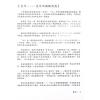 杨天命2023兔年八字批命运程赢 售罄