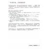 杨天命2023兔年八字批命运程赢 售罄