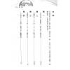 赵九峰/刘贲：阳宅三要新增绘图精校附加标点