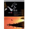吕家恂：八字指南（旗林文化）售罄
