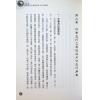 吕家恂：八字指南（旗林文化）售罄