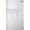 吕家恂：八字指南（旗林文化）售罄