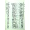 绘图关煞百中经（增订版）附：阴阳历百年经，二十八星宿吉凶