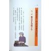 朱鹊桥：鹊桥命理5（全彩）售罄
