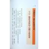 朱鹊桥：鹊桥命理5（全彩）售罄