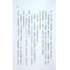 朱鹊桥：鹊桥命理5（全彩）售罄