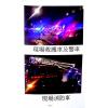 继大师：正五行择日克应精解（榮光園31）