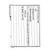 沈竹礽：沈氏玄空學（下冊）（久鼎） 