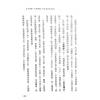 吕家恂：八字看婚姻（旗林文化）售罄