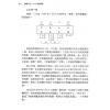 陆致极：细理干支六十日柱新探（行卯）