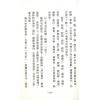 陈倍生/梁峰/钟承董：妙派河洛风水秘诀（久鼎）