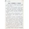 曹九锡/黎光/李全：易隐译解（进源2095）