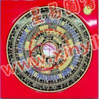 台湾日星堂：五寸二分彩色特级电木罗盘三元盘