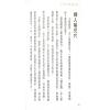白鹤鸣：玄来有段古