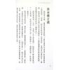 白鹤鸣：玄来有段古