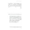 白鹤鸣：玄来唔简单