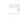白鹤鸣：玄来话你知