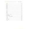 陈怡魁：天星斗数学