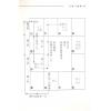 陈怡魁：天星斗数学