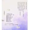 沈全荣：面相笔记
